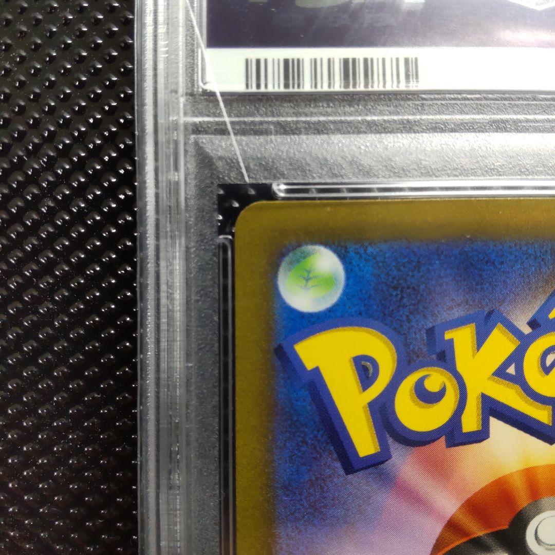 【PSA10】ピカチュウ classic CLL 008/032