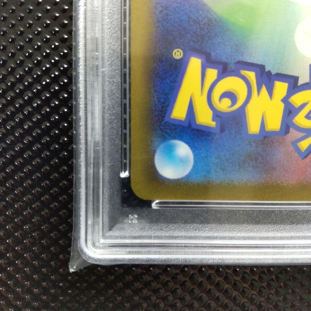 【PSA10】ピカチュウ classic CLL 008/032