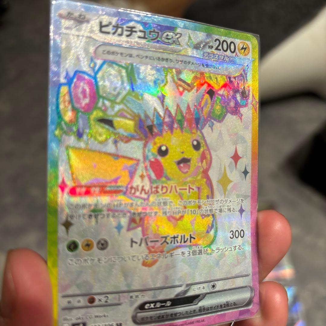ポケモンカード　まとめ売り／引退品