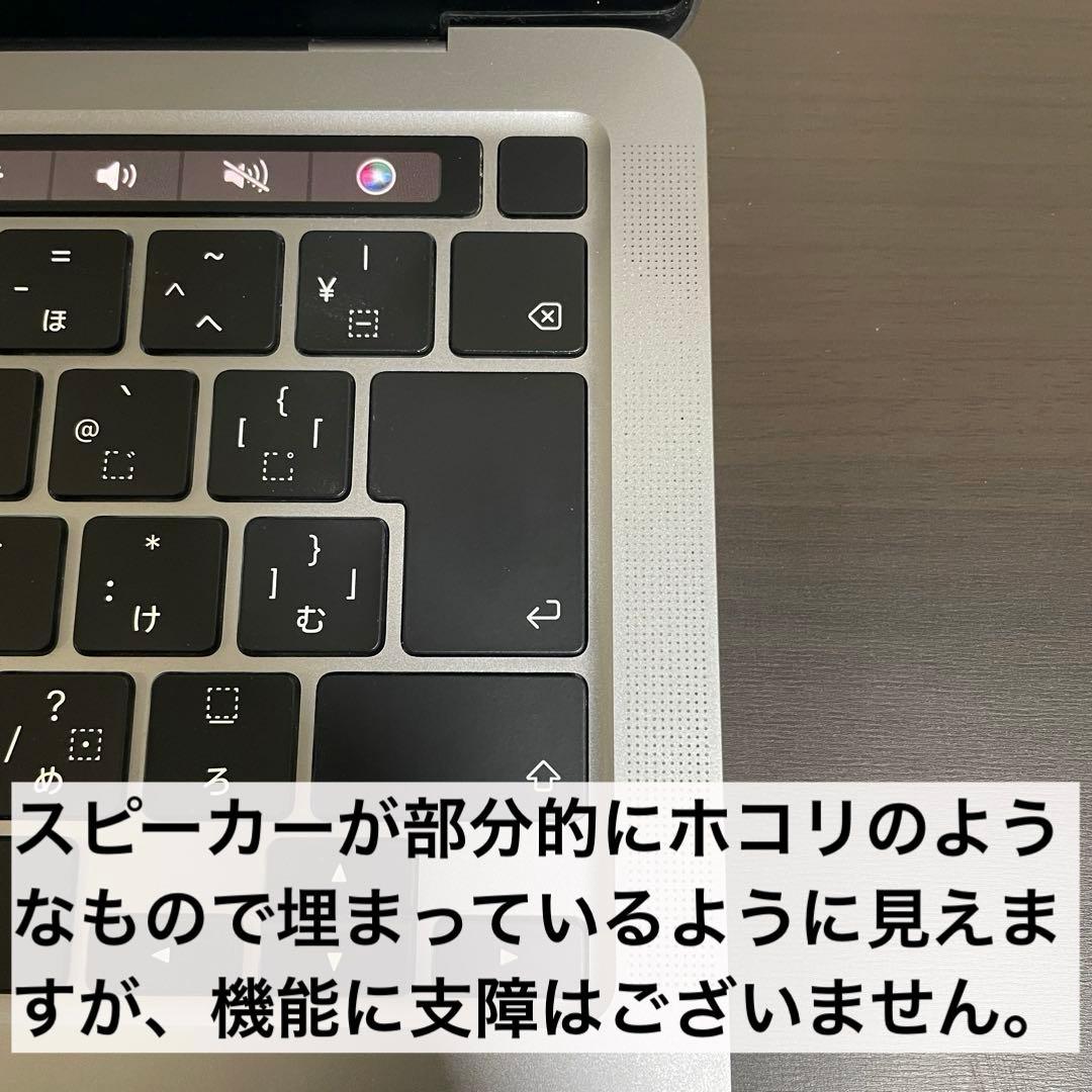 一部不具合 MacBook Pro 2020 13インチ i5 16G 512G