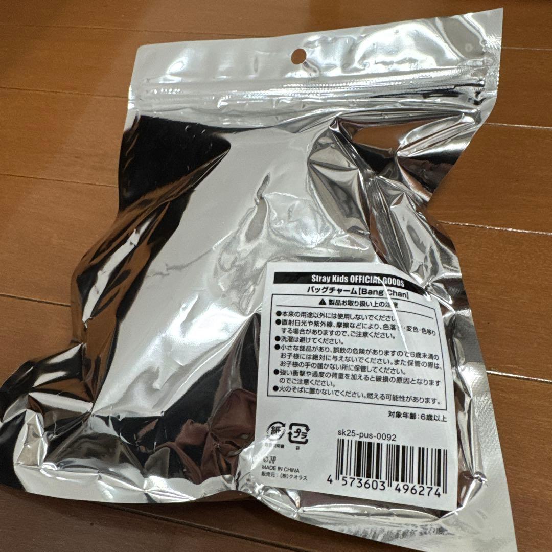 straykids メンバープロデュース バンチャン 新品未開封