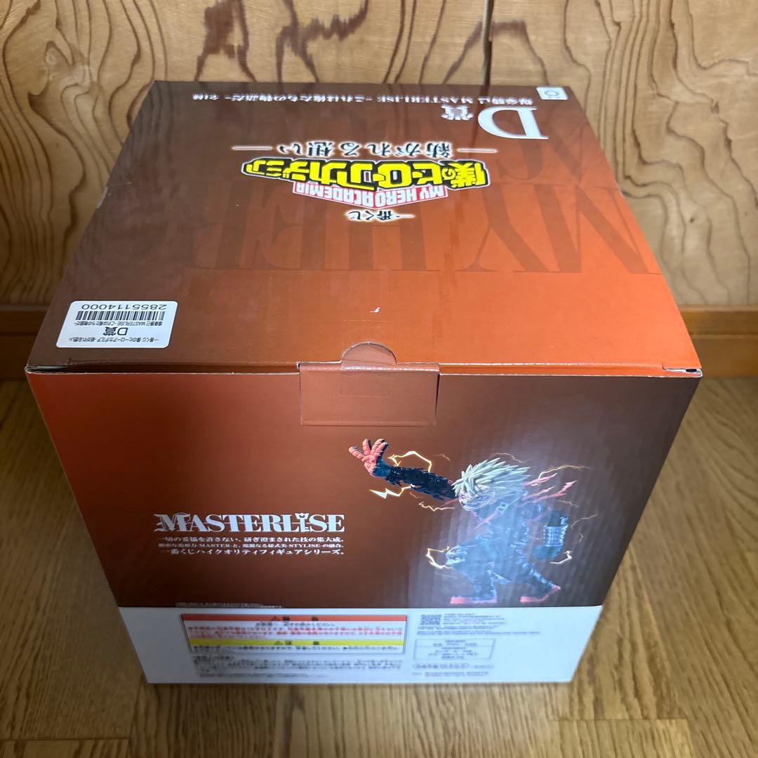 1番くじ　僕のヒーローアカデミア　紡がれる想い MASTERLISE 爆豪勝己