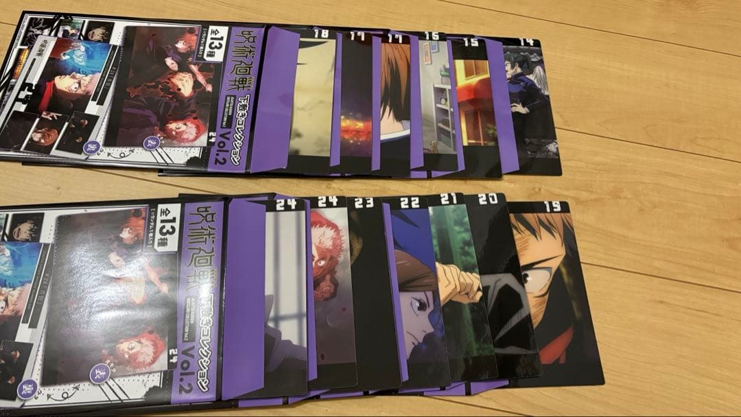 呪術廻戦 下敷きコレクション　全13種セット