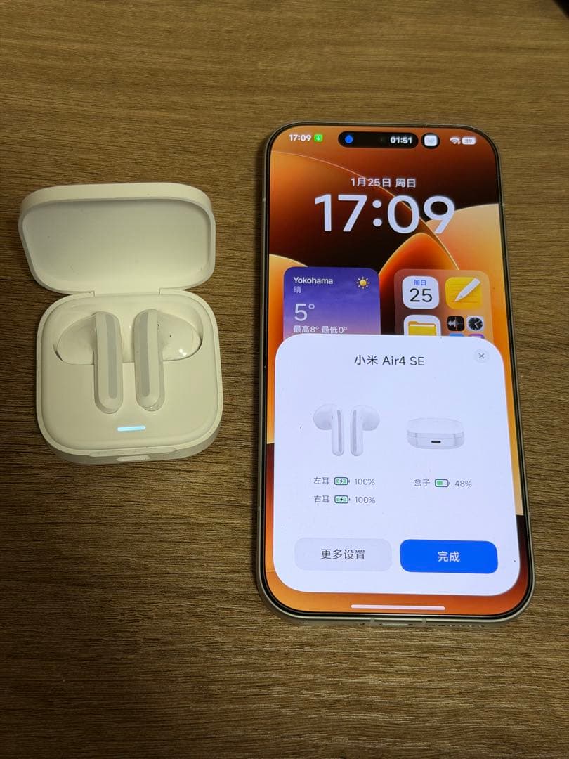 Xiaomi17Pro 12+512時計イヤホン付き