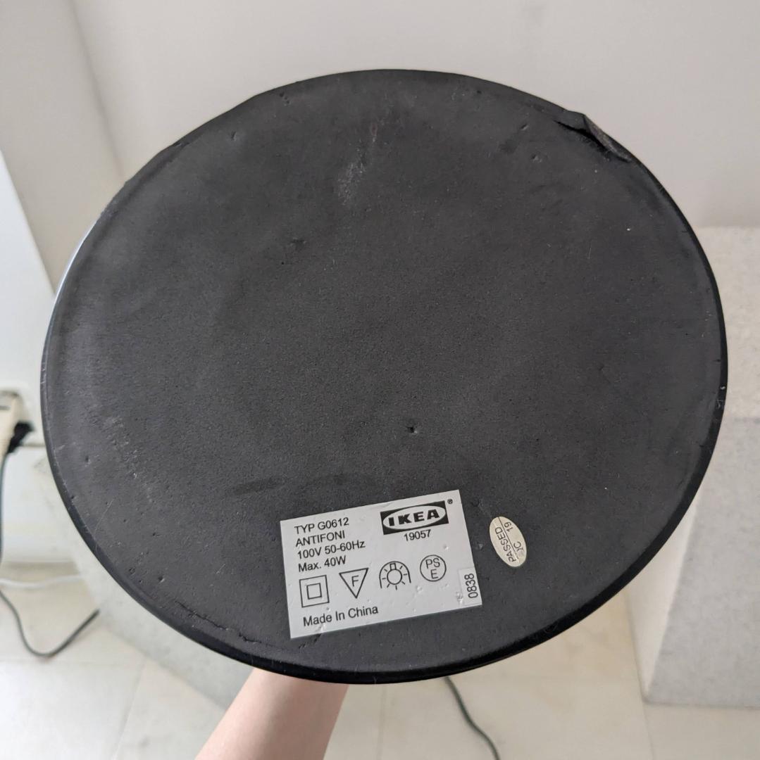 オールド イケア フロアライト スタンド照明 廃番 ビンテージ IKEA