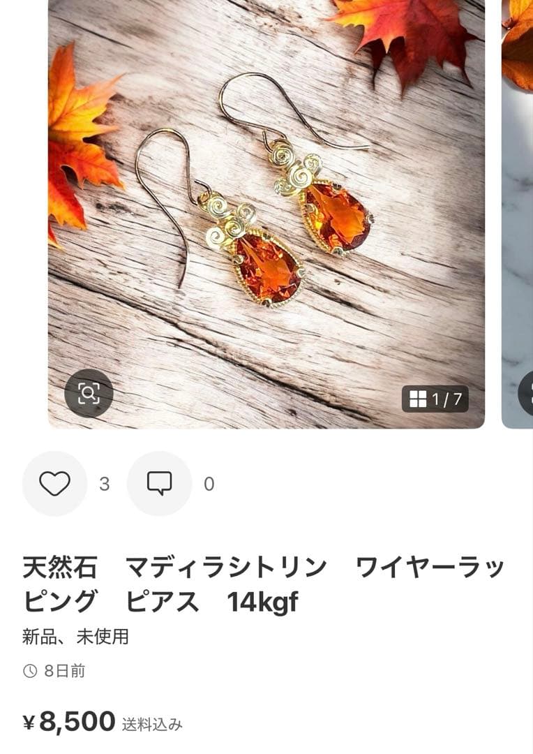 【for ☆ よとぽん ☆様】オーダー品