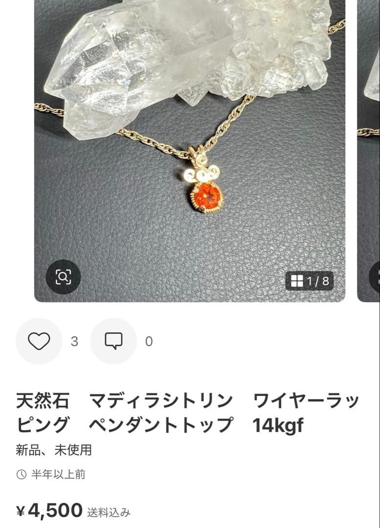 【for ☆ よとぽん ☆様】オーダー品