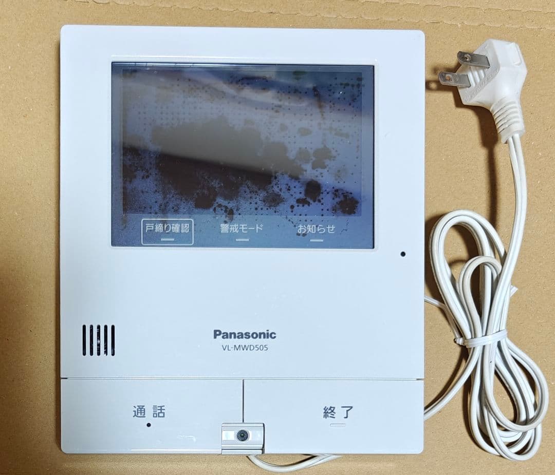 Panasonic VL-MWD505 VL-V574　インタホンセット