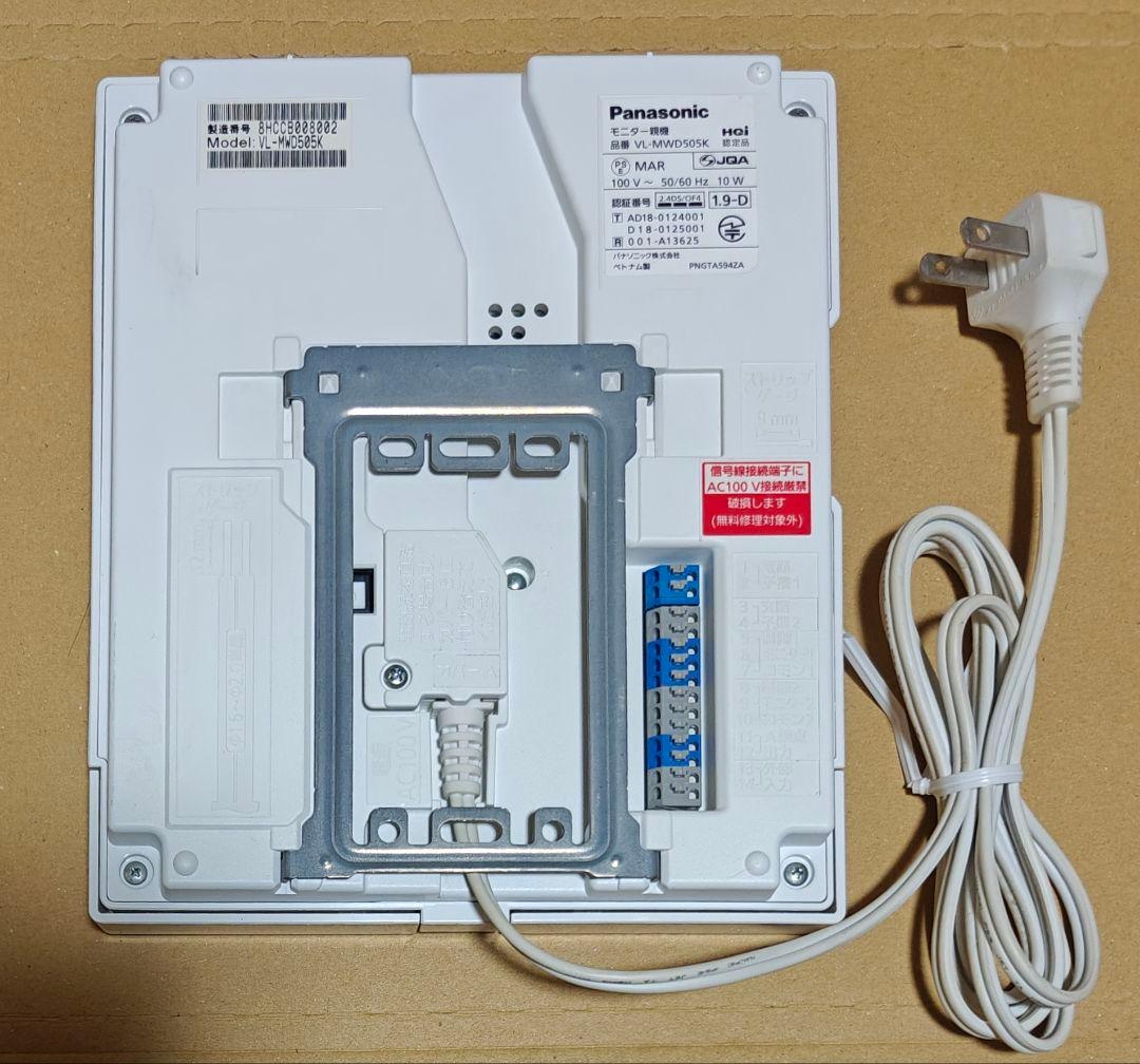 Panasonic VL-MWD505 VL-V574　インタホンセット