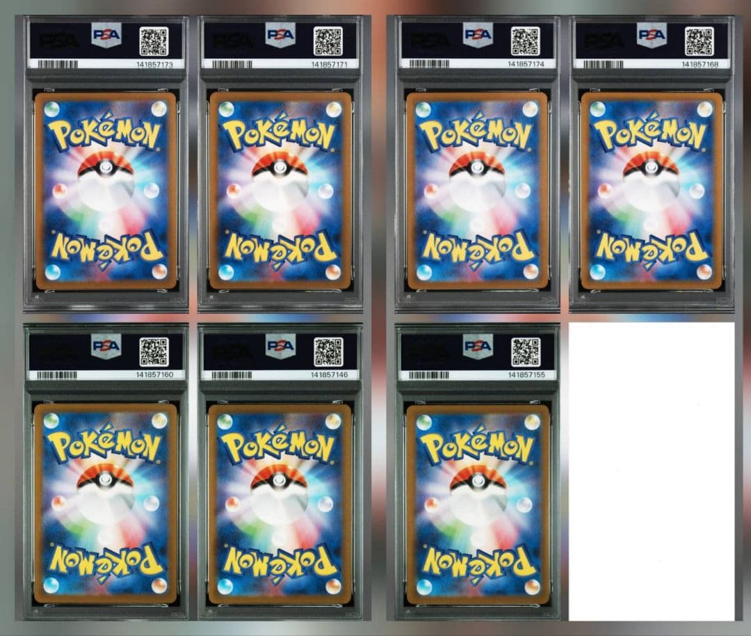 PSA 7枚まとめ売り ヒトカゲAR リザードAR