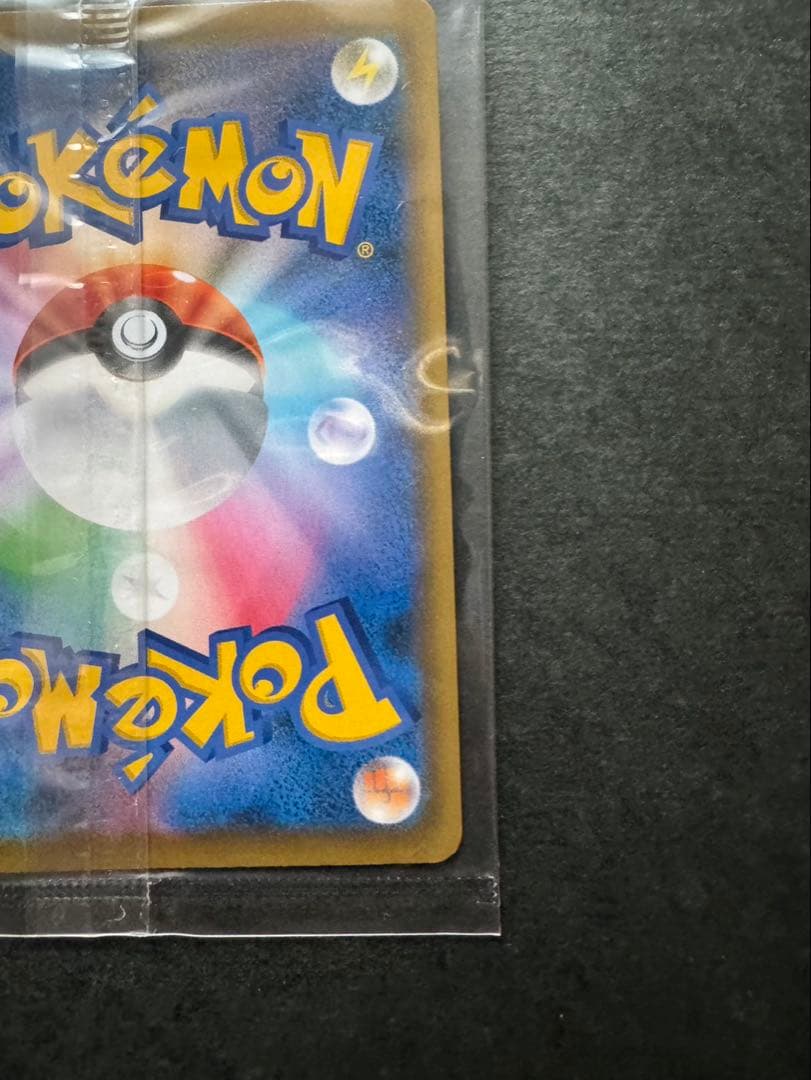 【ポケカ】【未開封】【極美品】エーフィvmax sa 189/S-P