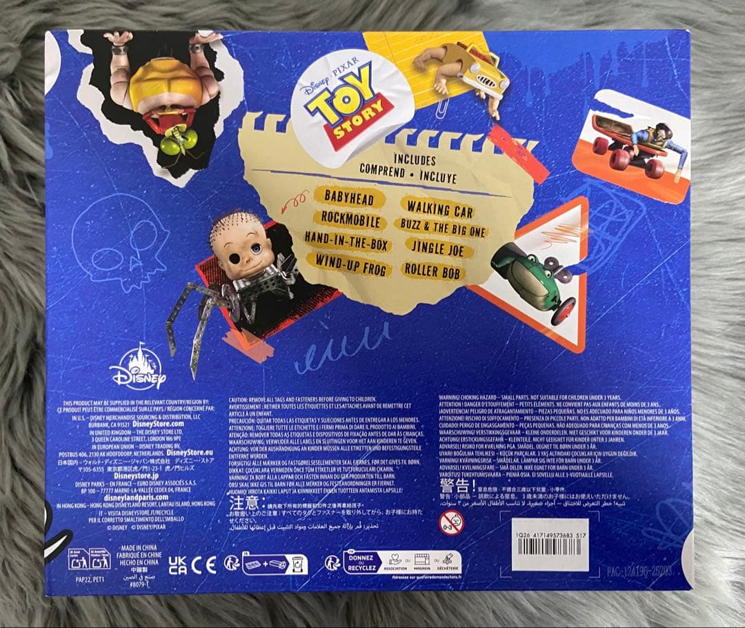 Sid's Roomシドのおもちゃ フィギュアセット トイストーリー 30周年