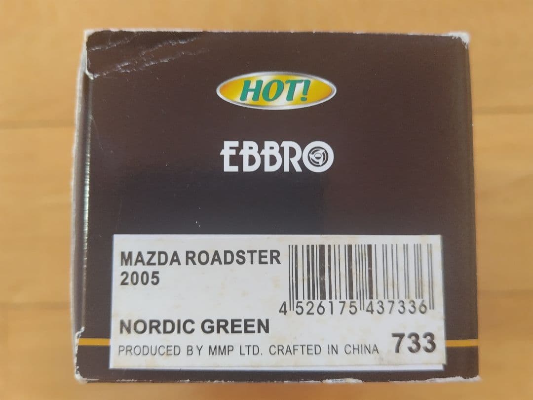 EBBRO「MAZDA ROADSTER 2005」