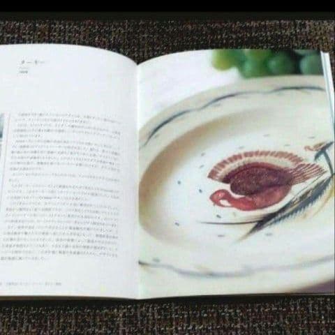 超美品スージークーパー「七面鳥(ターキー」ディナープレート」大皿２７cm