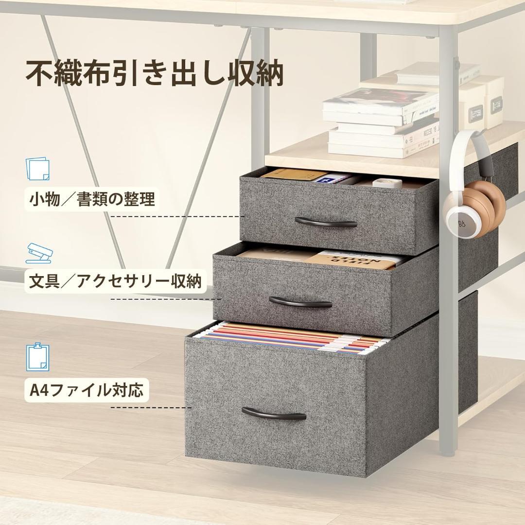 STARY ラック付きデスク