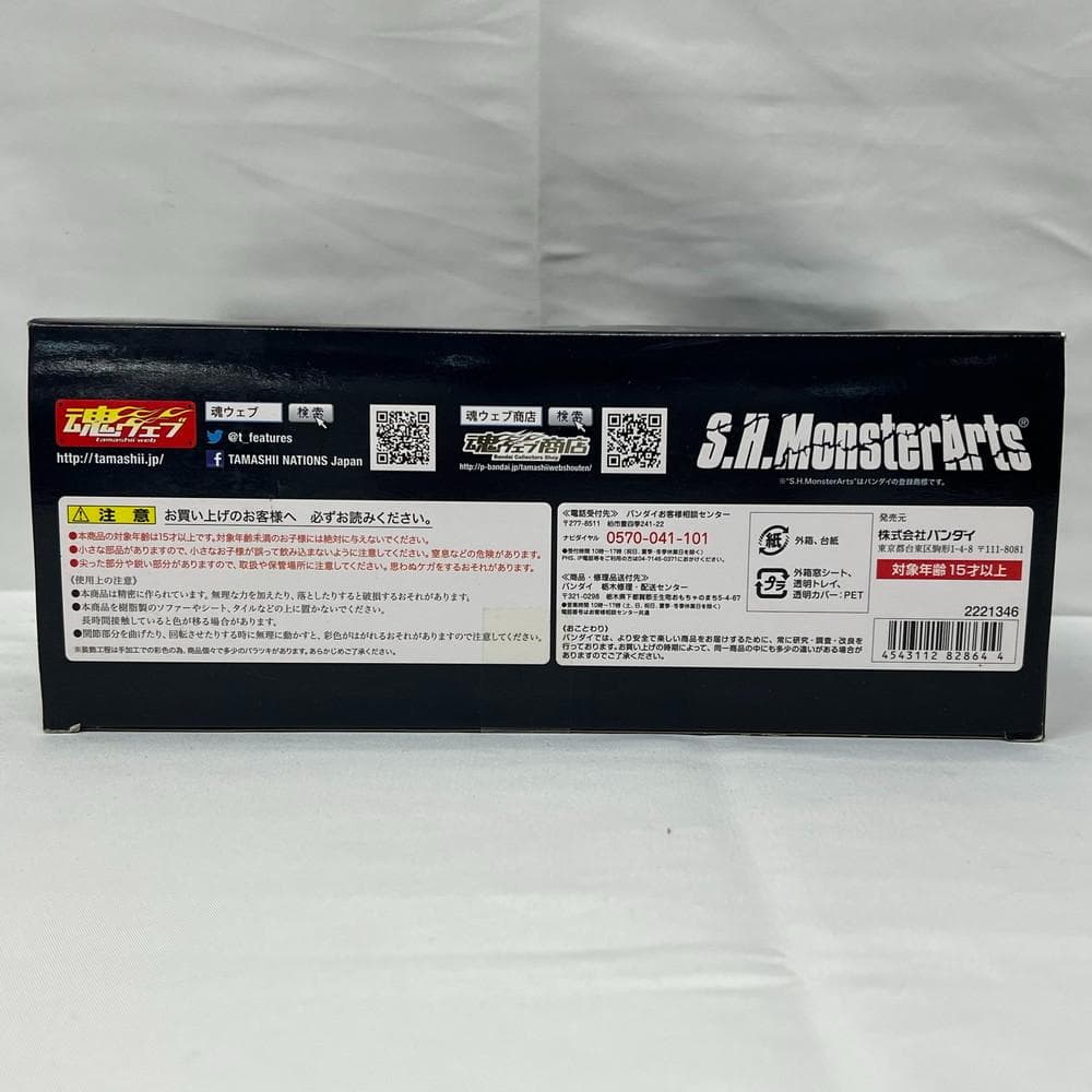 ◆GODZILLA 2000 ミレニアム フィギュア 11133