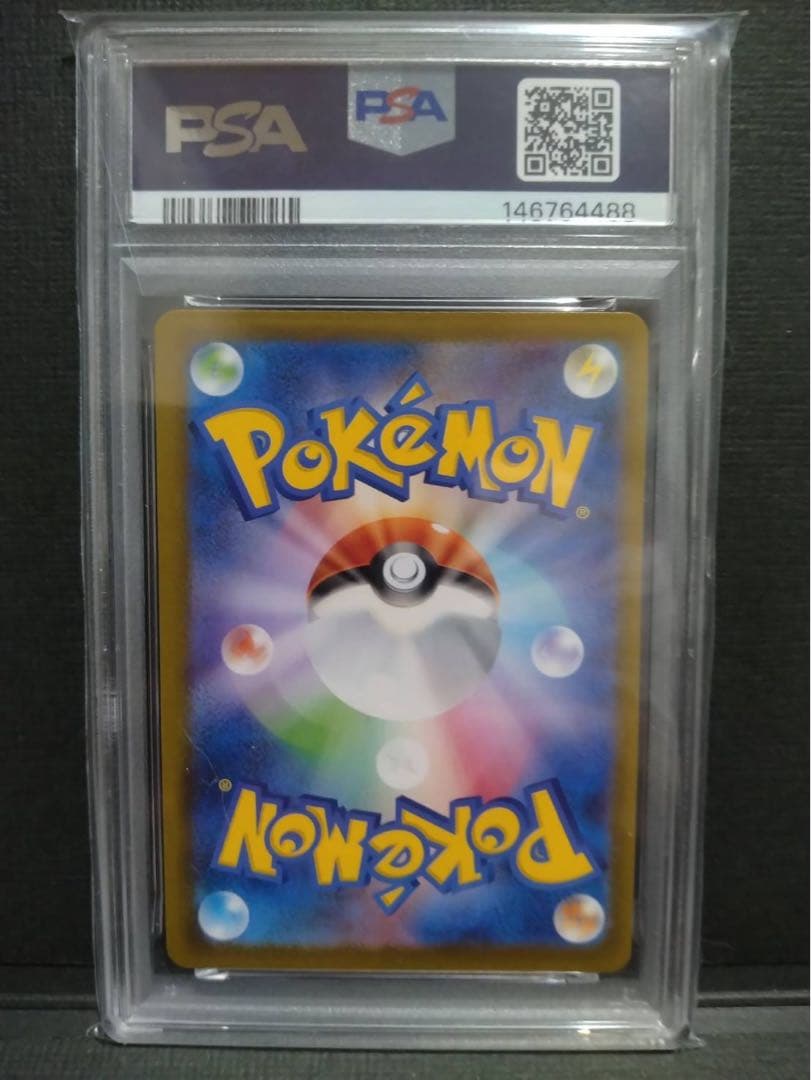 【psa10】メガゲンガーex sar