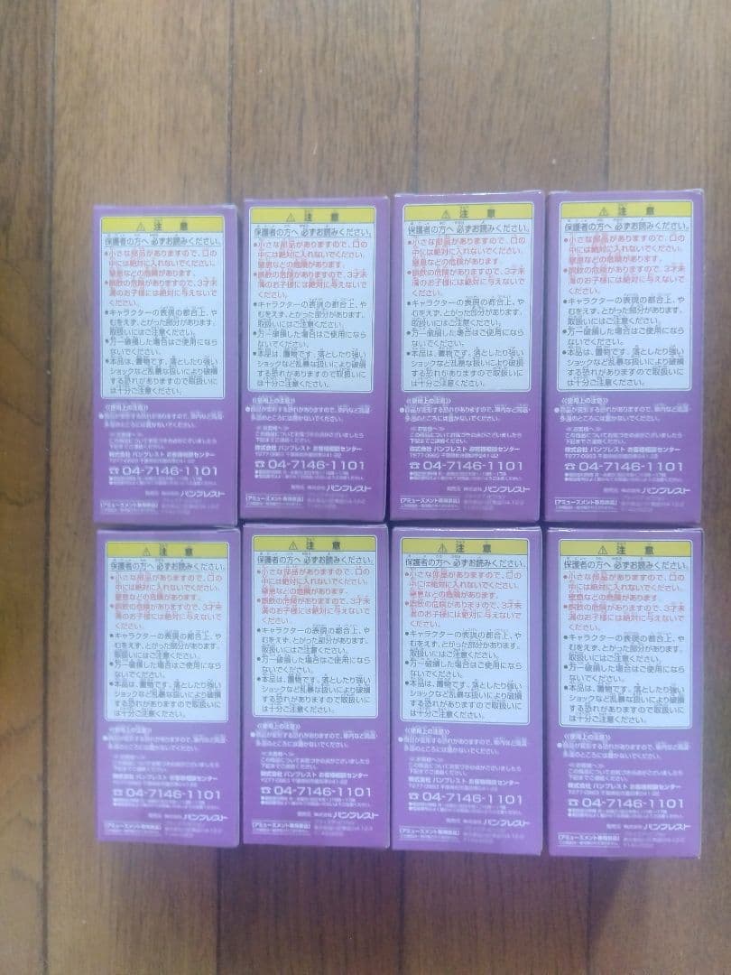 ⭕️未開封品⭕️ワンピース コレクション 第17弾 ❇️全8セット❇️