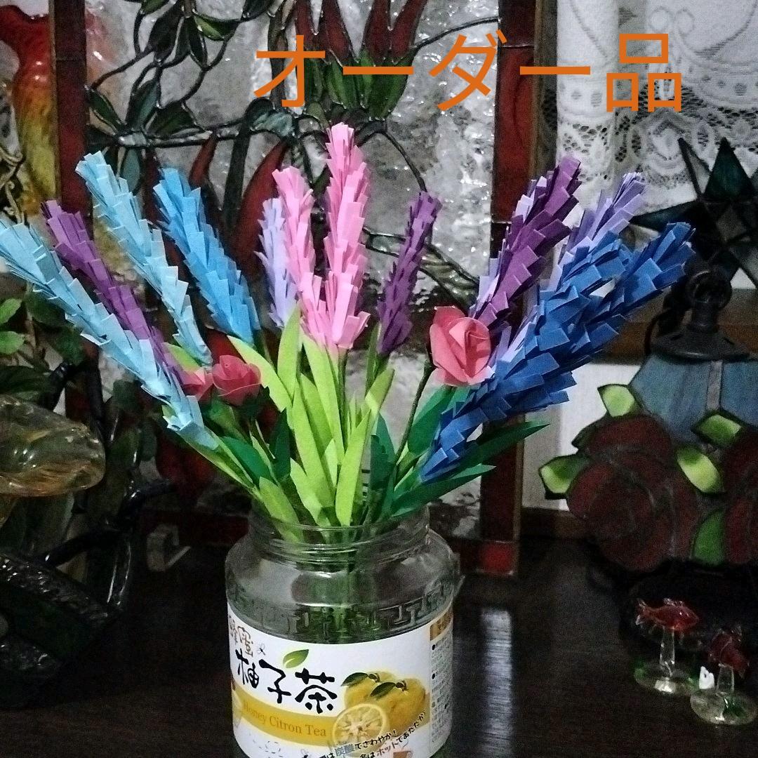 【shouko.m.m1965ページです】ラベンダー10本とミニ薔薇3本