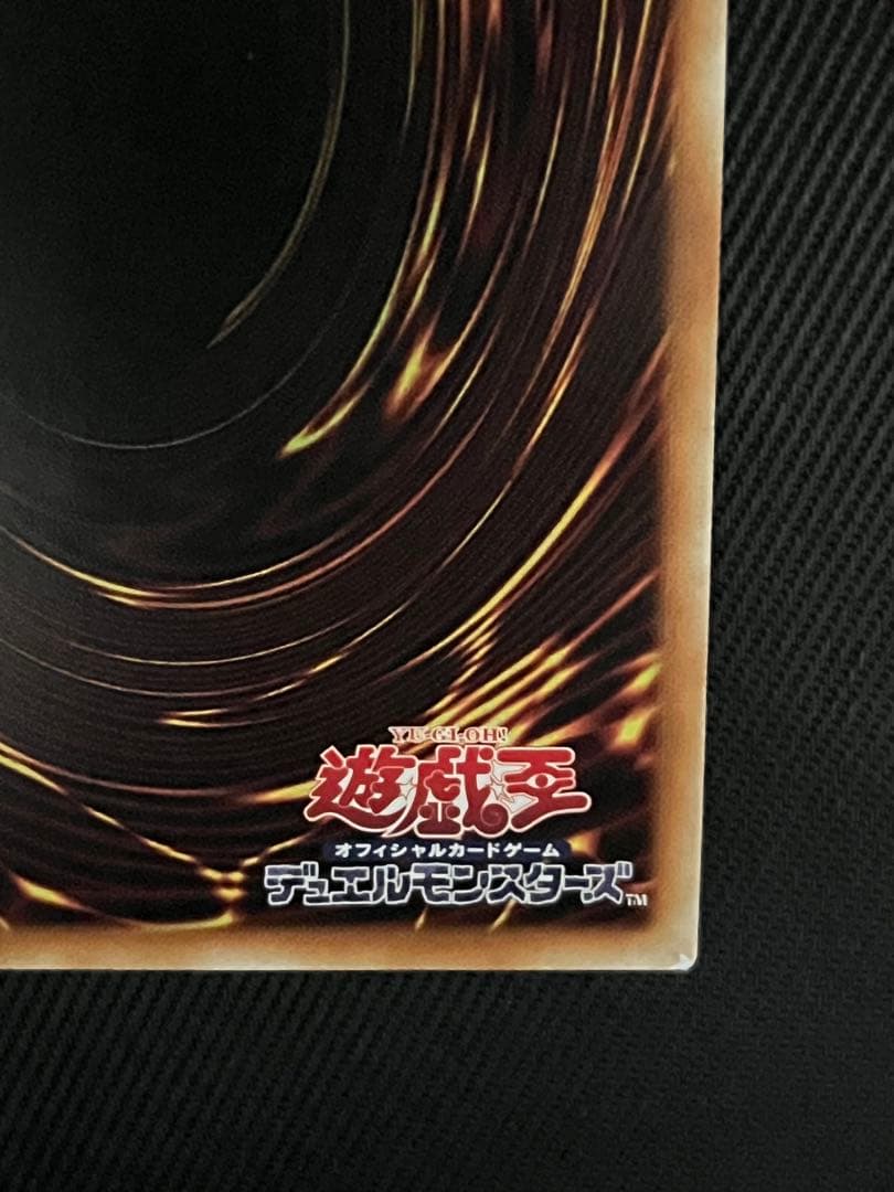 遊戯王　聖なるバリア　ミラーフォース ブルシク　　ブルーシークレット