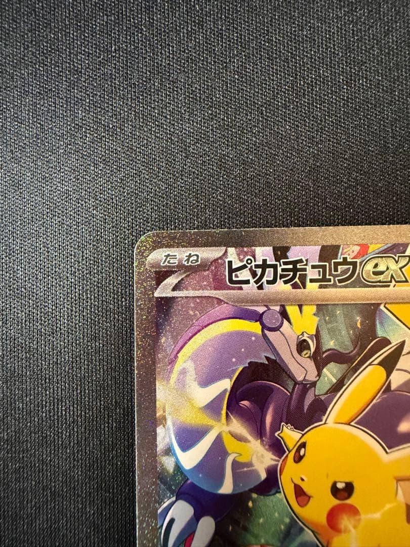 ポケモンカード横浜記念デッキ　ピカチュウex