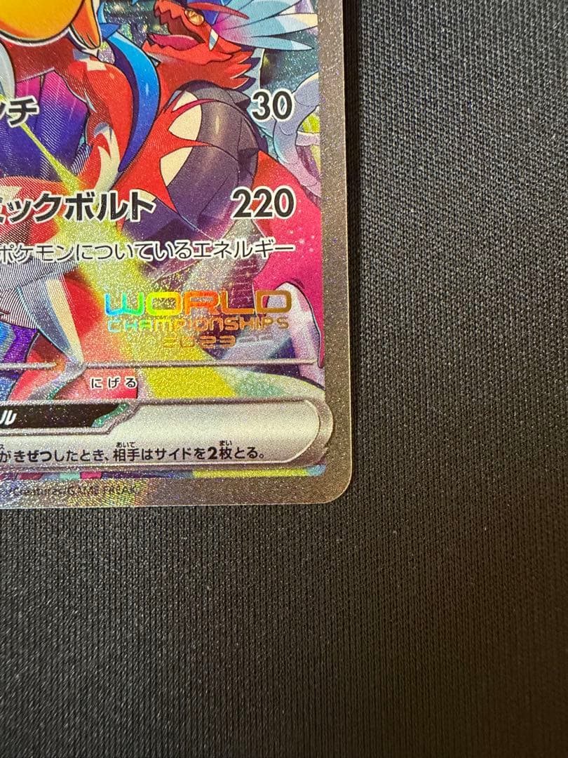 ポケモンカード横浜記念デッキ　ピカチュウex