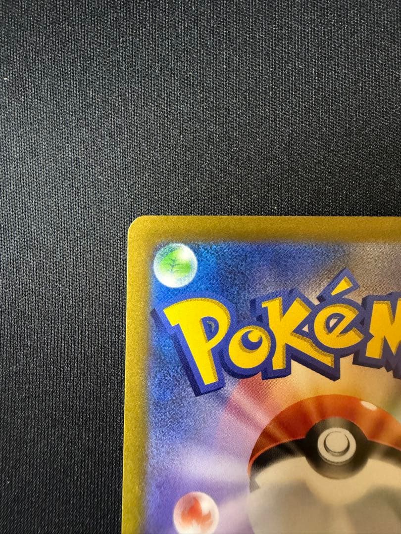 ポケモンカード横浜記念デッキ　ピカチュウex