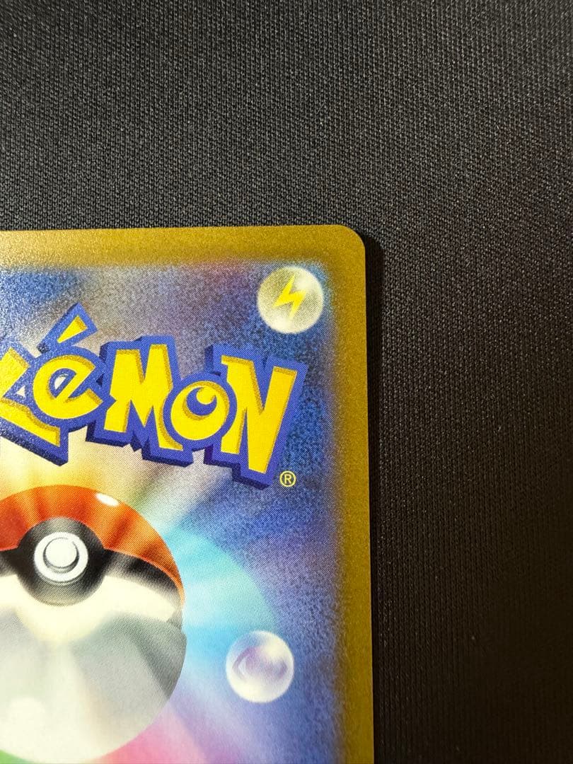 ポケモンカード横浜記念デッキ　ピカチュウex