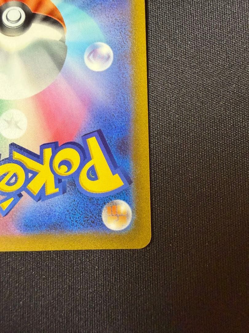 ポケモンカード横浜記念デッキ　ピカチュウex