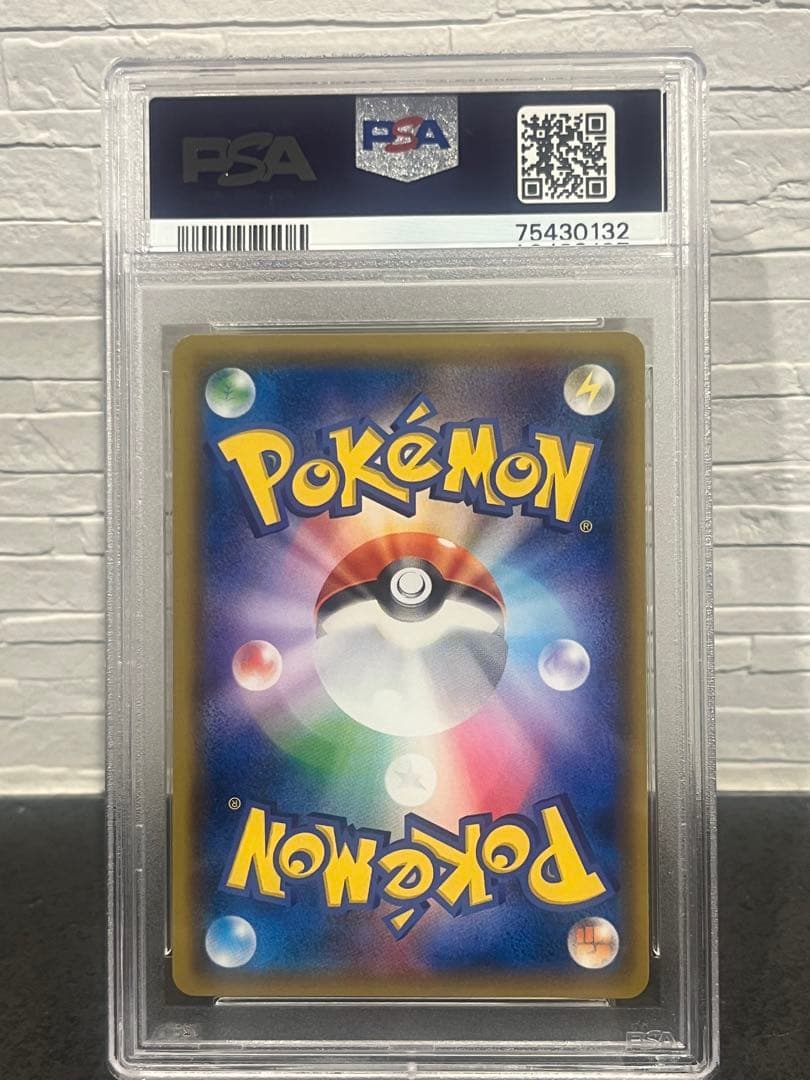 【即日発送】カヒリ SR PSA10