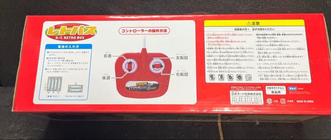 希少レア物レトロ フォルクスワーゲン タイプ2ラジコンカー