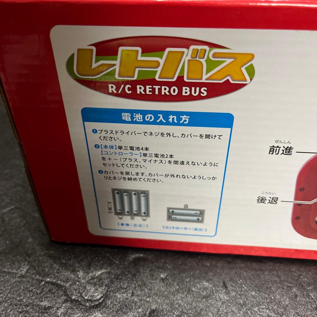 希少レア物レトロ フォルクスワーゲン タイプ2ラジコンカー