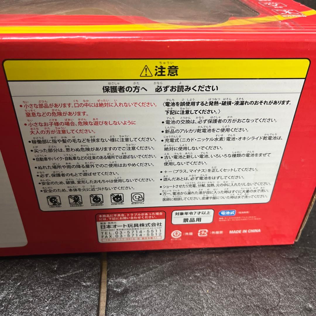 希少レア物レトロ フォルクスワーゲン タイプ2ラジコンカー