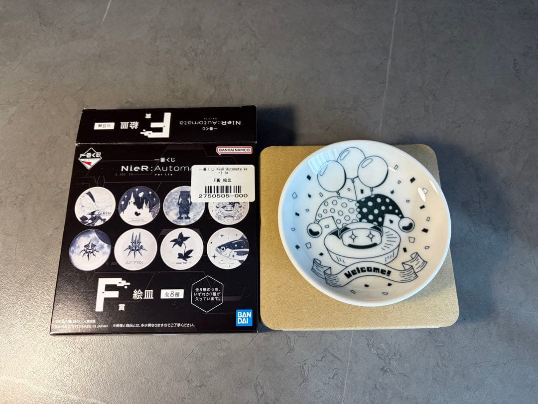 NieR:Automata 一番くじ 2Bフィギュア