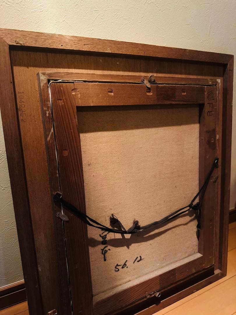 【真筆】1956年制作 油絵 静物画 コーヒー 豪華手彫り額縁 アンティーク