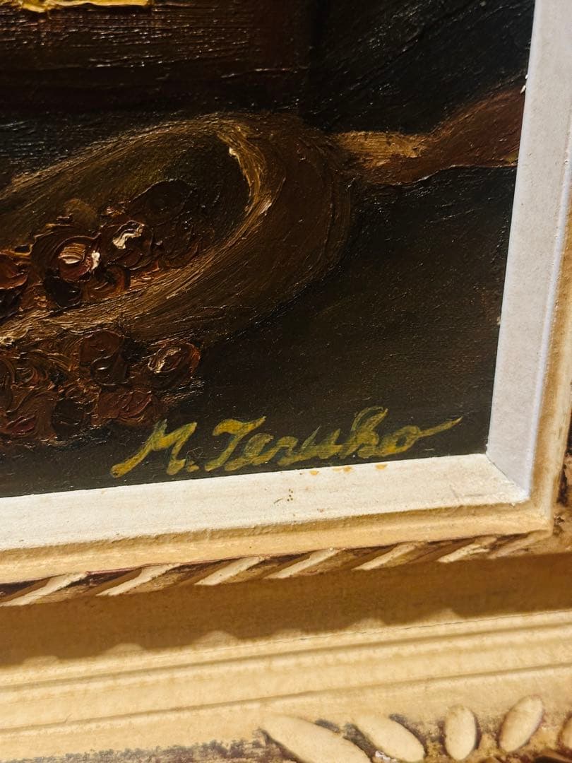 【真筆】1956年制作 油絵 静物画 コーヒー 豪華手彫り額縁 アンティーク