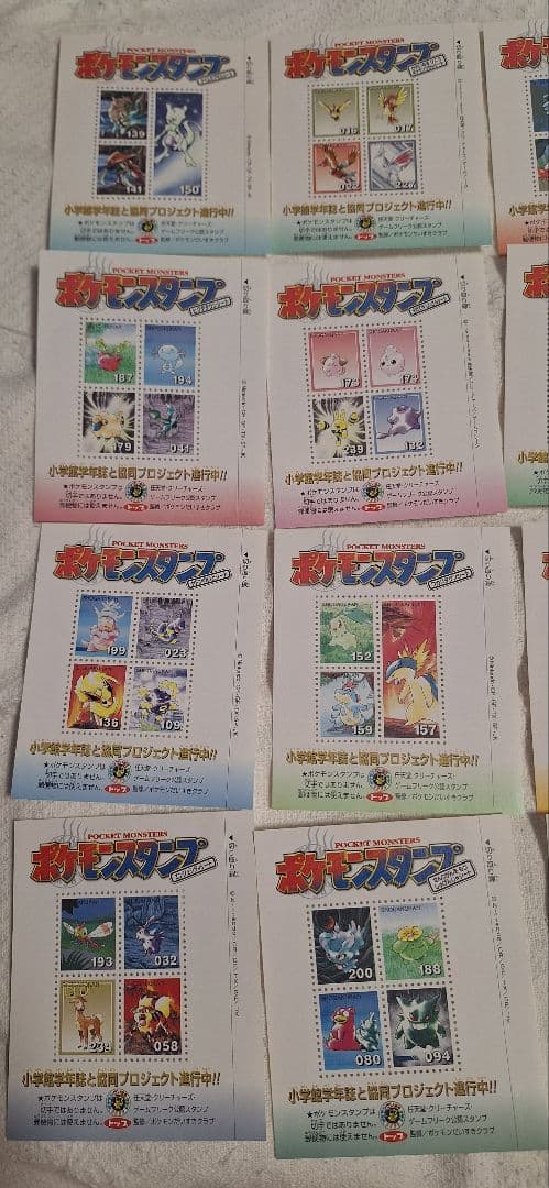 ポケモンスタンプ　シート　トップ　24枚　おまけあり