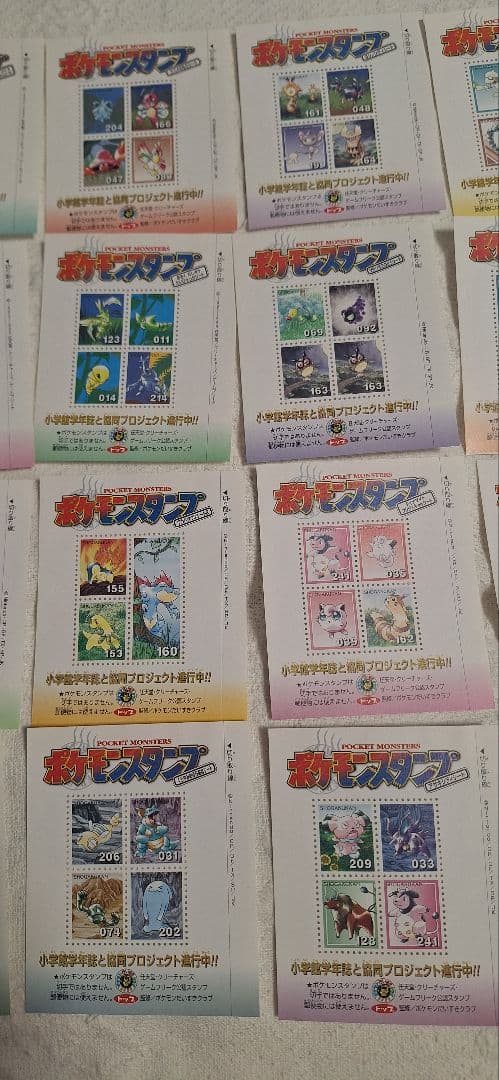 ポケモンスタンプ　シート　トップ　24枚　おまけあり