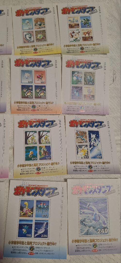 ポケモンスタンプ　シート　トップ　24枚　おまけあり