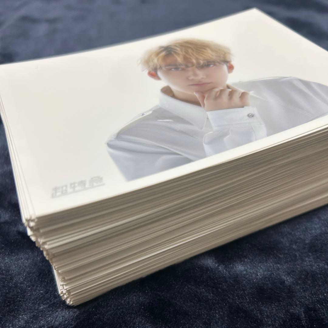 超特急 ユーキ 生写真 230枚まとめ