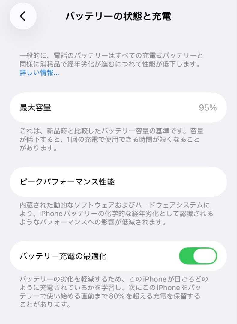 ◎容量96%◎Apple iPhone13proグリーンSIMフリー128GB