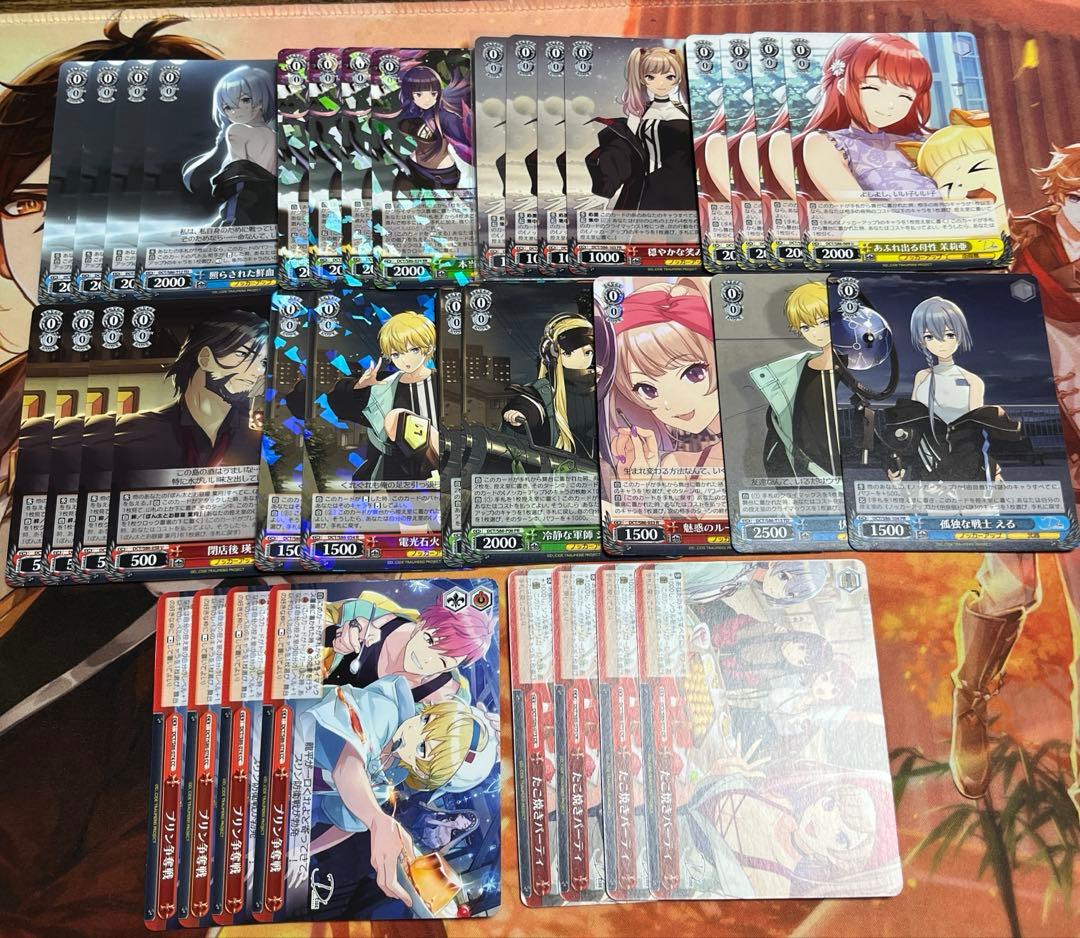 ヴァイス D_CIDE TRAUMEREI ディーサイド デッキ +パーツセット