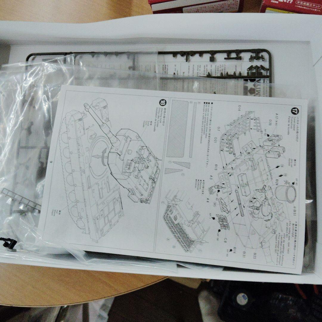 エフトイズ・TAMIYA・UCC まとめ売り