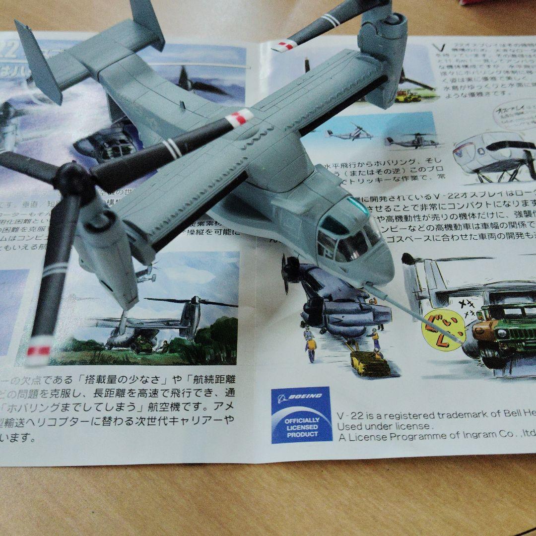 エフトイズ・TAMIYA・UCC まとめ売り