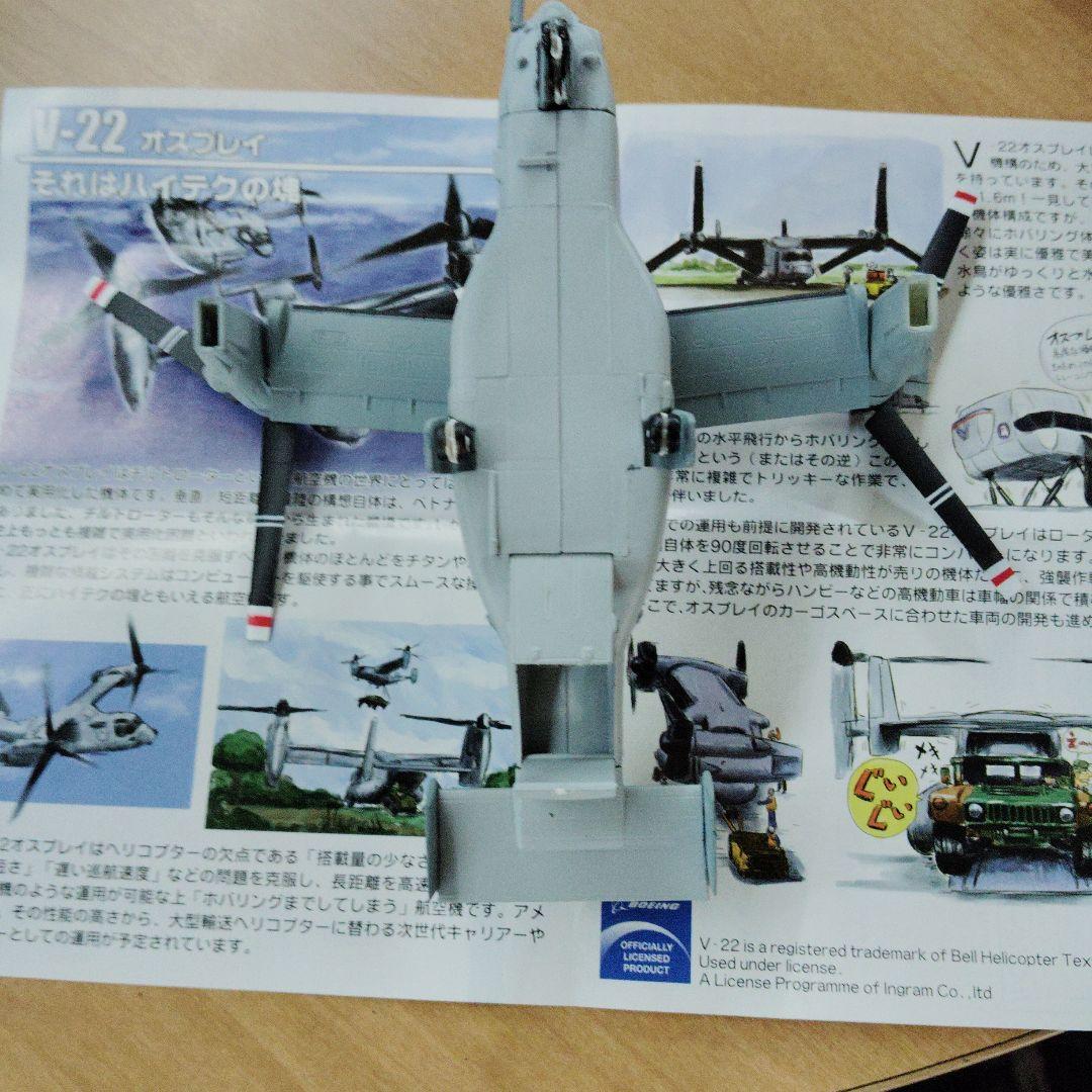 エフトイズ・TAMIYA・UCC まとめ売り