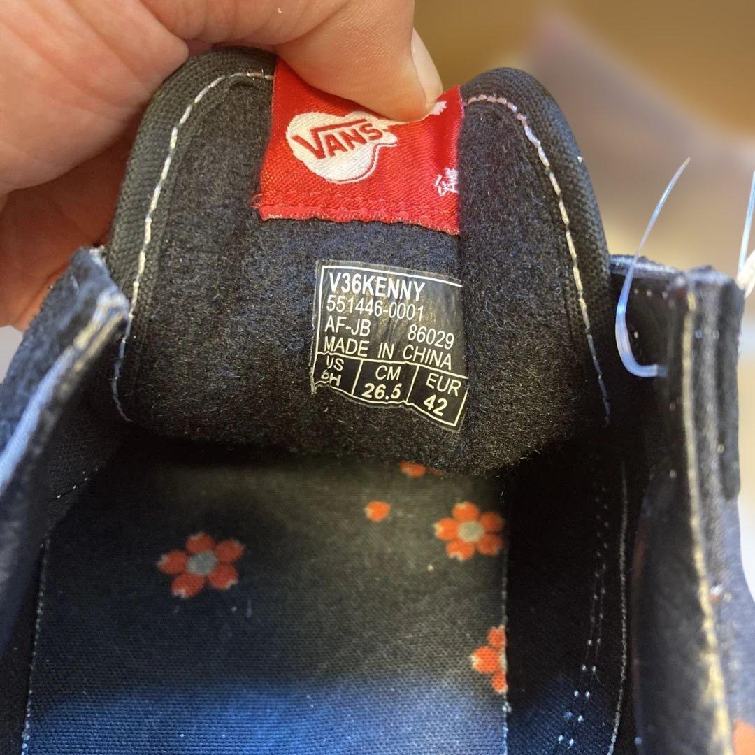 Ken yokoyama 武道館限定vans 26.5cm