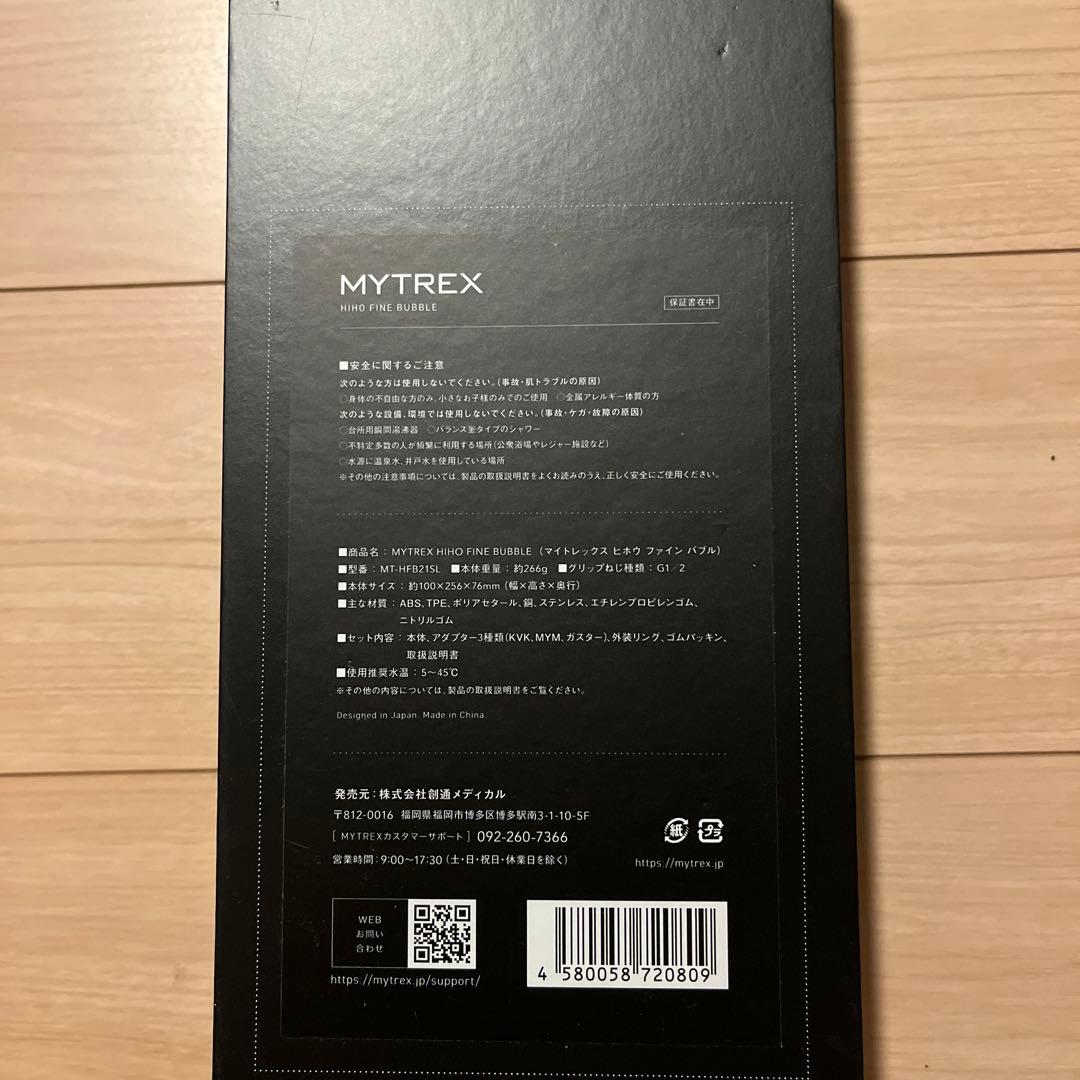 MYTREX シャワーヘッド