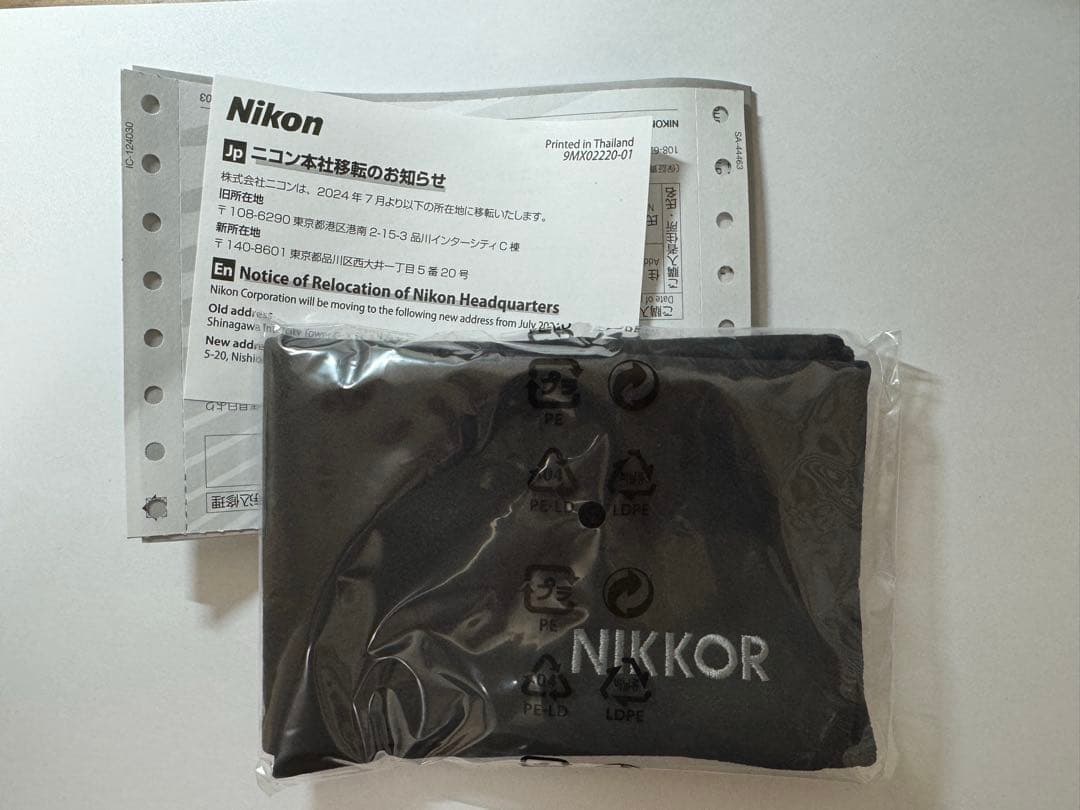 NIKKOR 24-120/4 S ニコン
