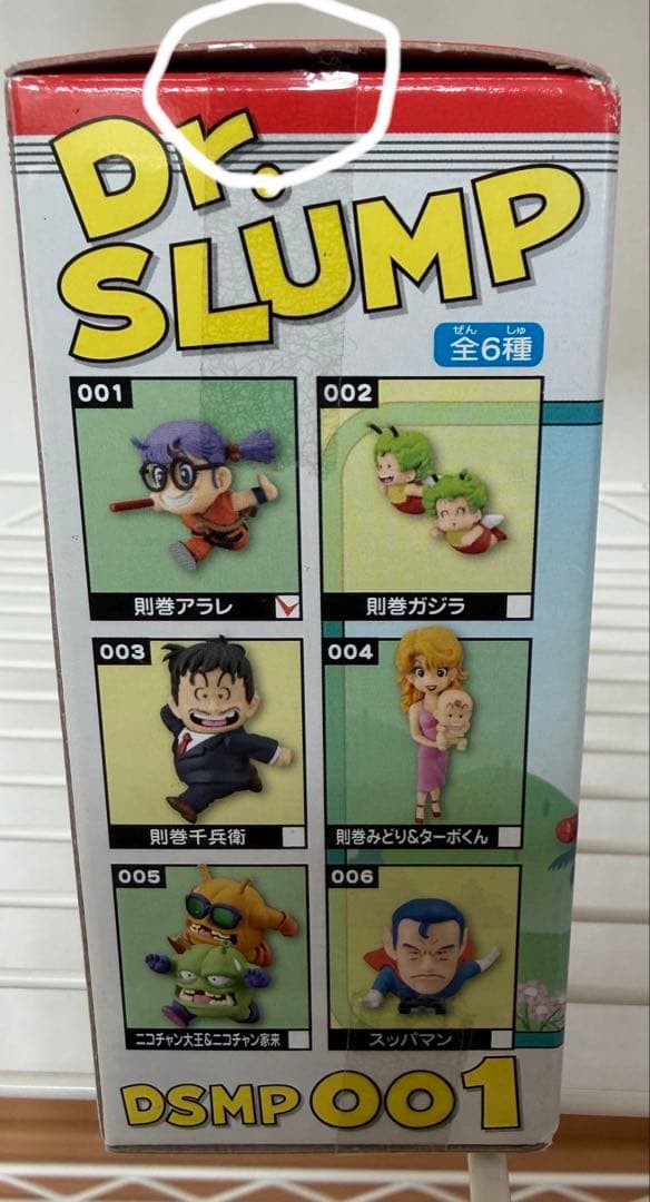 た*か様 ワーコレDr.スランプ アラレちゃんWCF