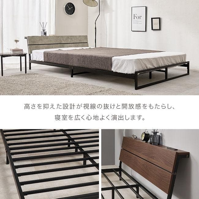 棚コンセント付パイプベッド セミダブル ベットフレーム ロータイプ（1204）